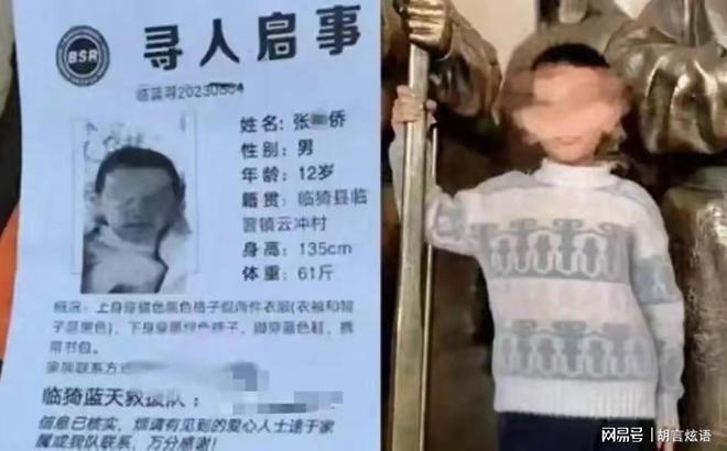 继父死刑生母死缓其实生母更该判死刑pg电子中国“山西运城虐童致死案”(图2)