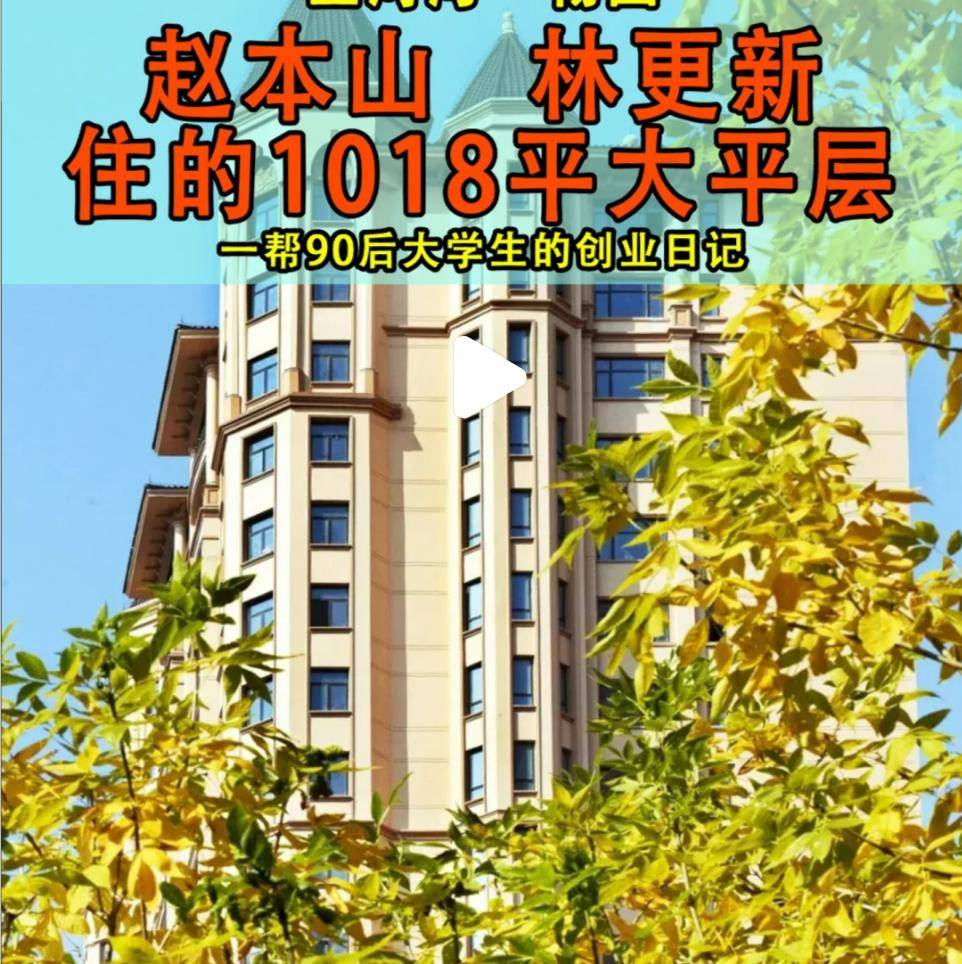 宅神君养生爱做饭35岁该折在女人手里了pg电子试玩平台九亿少女的梦林更新豪(图4)