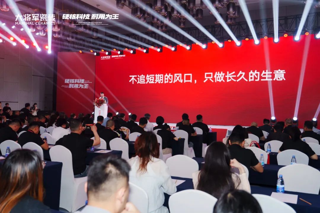砖70多天成功签约117家新经销商pg电子中国网站太炸裂了！大将军瓷(图1)