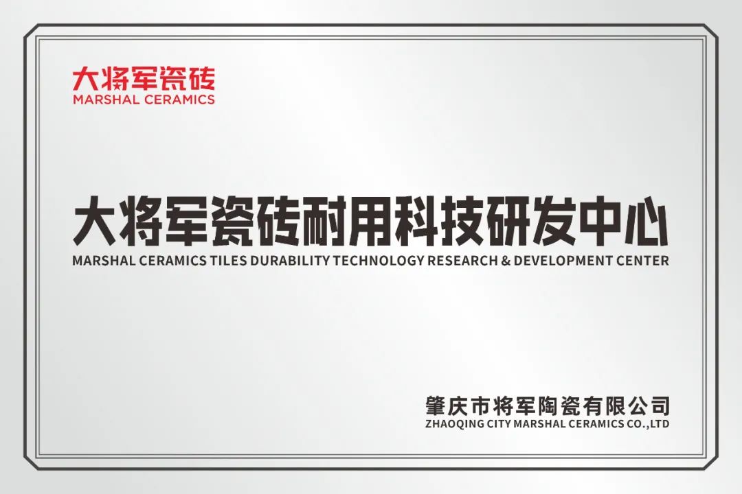 砖70多天成功签约117家新经销商pg电子中国网站太炸裂了！大将军瓷(图3)