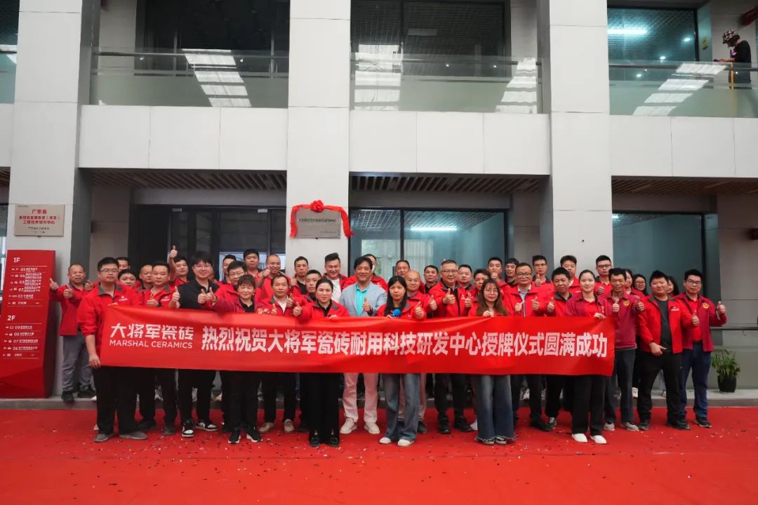 砖70多天成功签约117家新经销商pg电子中国网站太炸裂了！大将军瓷(图4)