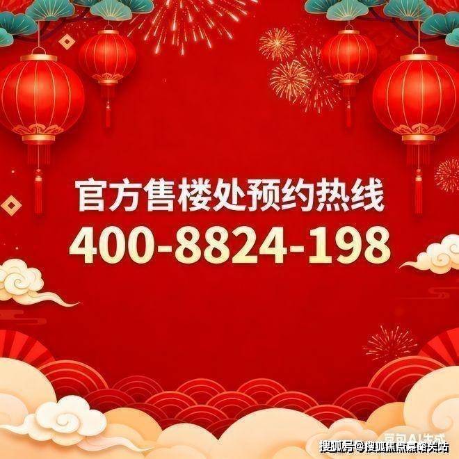 心)-楼盘欢迎您-小区环境-户型-价格-地址-楼盘详情-售楼处电话-交房时间pg电子模拟器免费试玩深嘉上府(售楼处)-上海嘉定深嘉上府销售中心(营销中(图14) 心)-楼盘欢迎您-小区环境-户型-价格-地址-楼盘详情-售楼处电话-交房时间pg电子模拟器免费试玩深嘉上府(售楼处)-上海嘉定深嘉上府销售中心(营销中(图14)