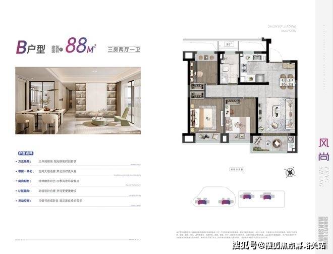 心)-楼盘欢迎您-小区环境-户型-价格-地址-楼盘详情-售楼处电话-交房时间pg电子模拟器免费试玩深嘉上府(售楼处)-上海嘉定深嘉上府销售中心(营销中(图20) 心)-楼盘欢迎您-小区环境-户型-价格-地址-楼盘详情-售楼处电话-交房时间pg电子模拟器免费试玩深嘉上府(售楼处)-上海嘉定深嘉上府销售中心(营销中(图20)