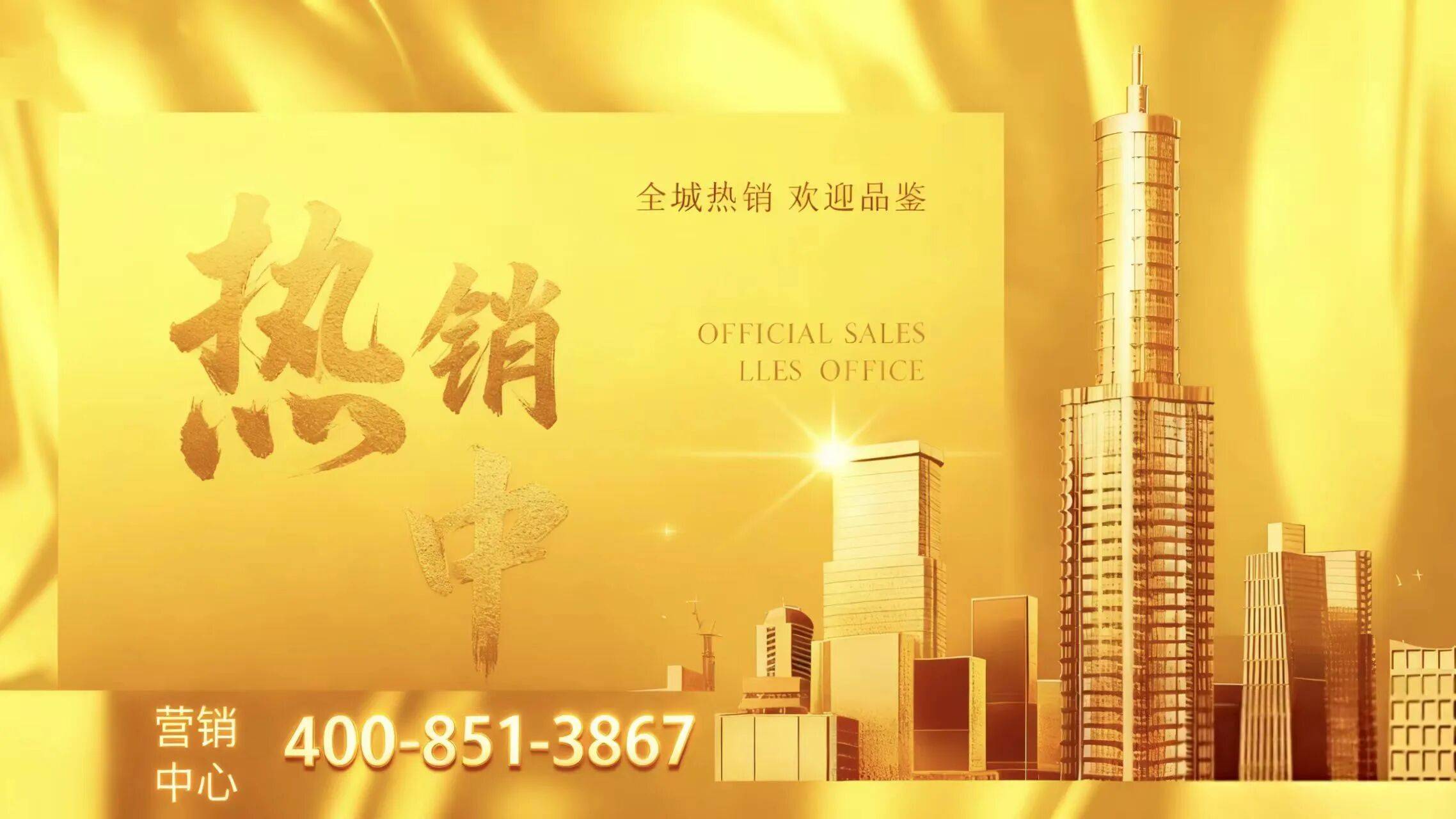 您•2026实时价格•户型图•容积率•楼盘详情@202621售楼处AI热搜pg电子游戏网站新天·半山售楼处电话(新天·半山)首页网站-营销中心欢迎(图4)