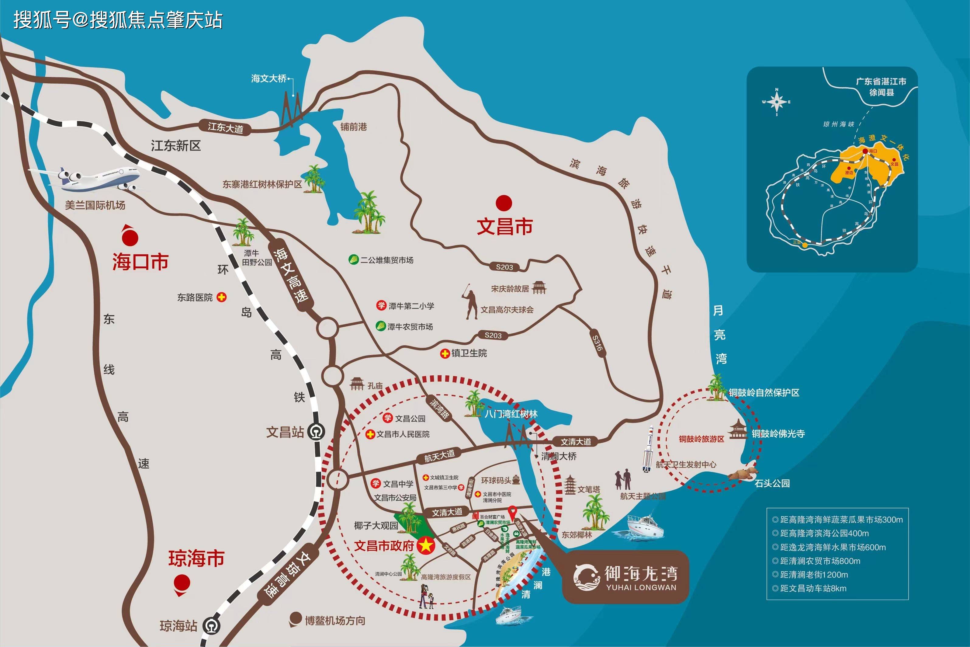 -➢发布售楼处营销中心电话-➢最新房价优惠致电预约看房pg电子模拟器试玩文昌御海龙湾开发商2026新春钜惠(图2)