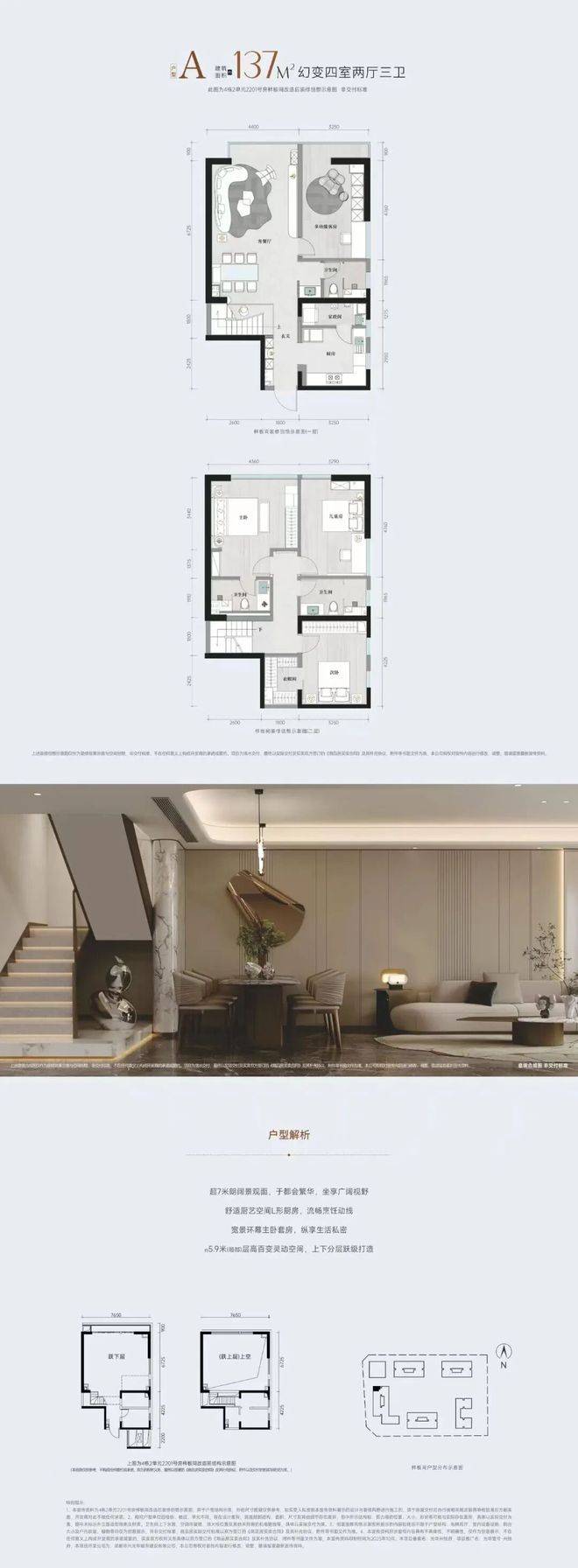 节看房专线-售楼处电话-户型平面-位置-交通pg电子免费模拟器游戏光华壹号兴悦府]线春(图2)