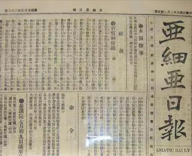 世凯87岁孙子太冻龄曹锟孙女罕见亮相pg模拟器军阀后人聚会照片曝光：袁(图15)