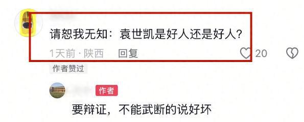 世凯87岁孙子太冻龄曹锟孙女罕见亮相pg模拟器军阀后人聚会照片曝光：袁(图1)