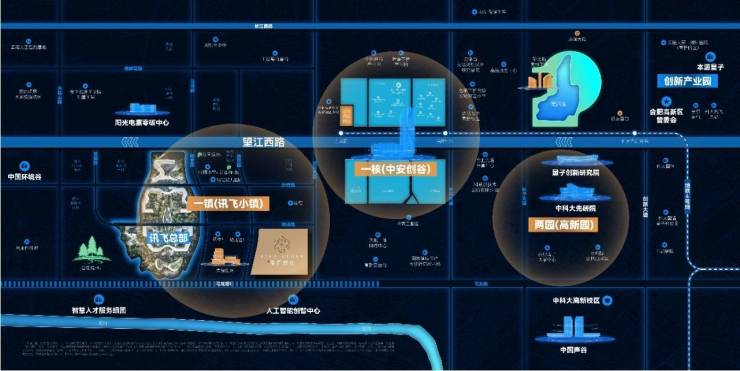 星启时代楼盘售楼部电话号码pg电子免费模拟器合肥城建(图2)