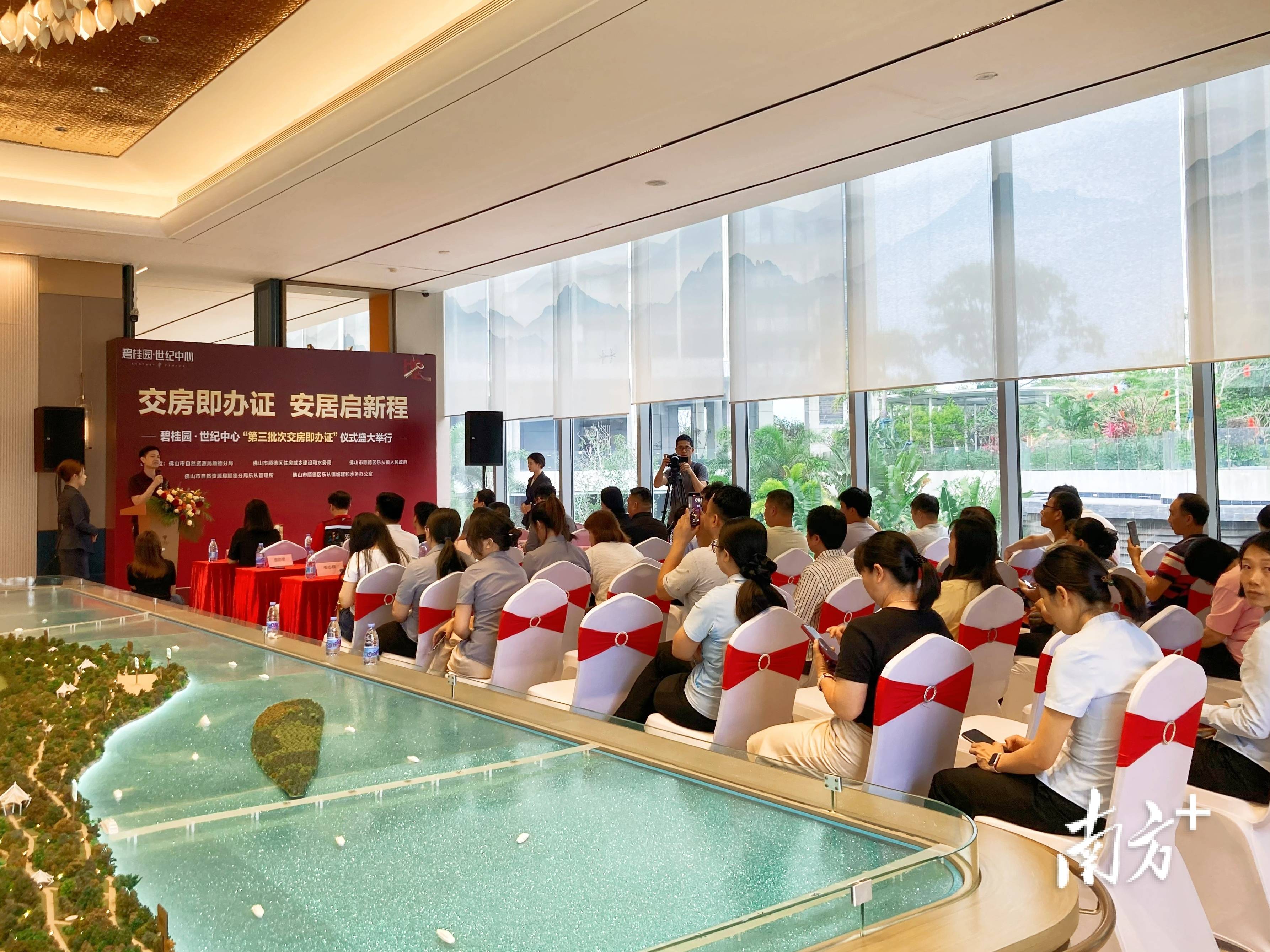 心荣膺“2025湾区好房子”标杆案例pg试玩湾区人居新标杆！碧桂园世纪中(图5)